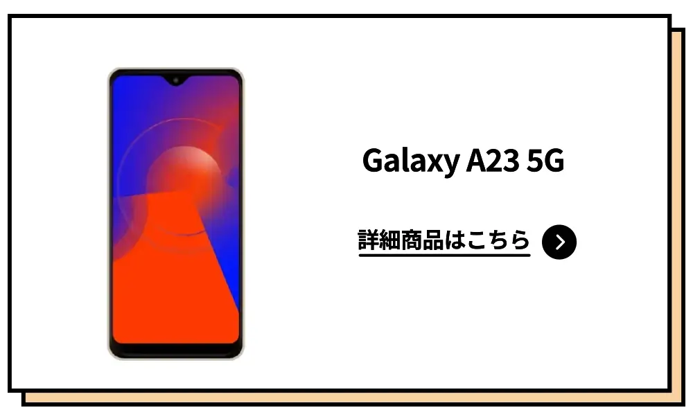 Galaxy A23 5G