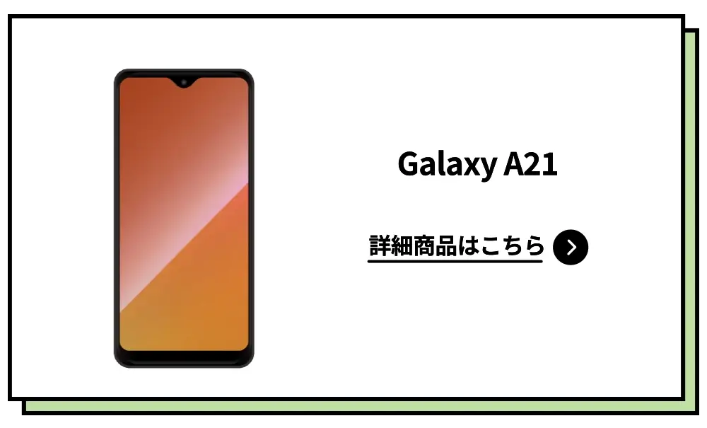 Galaxy A21