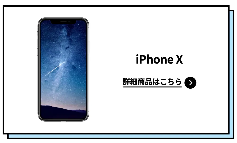 iphonex