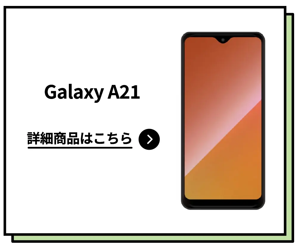 Galaxy A21