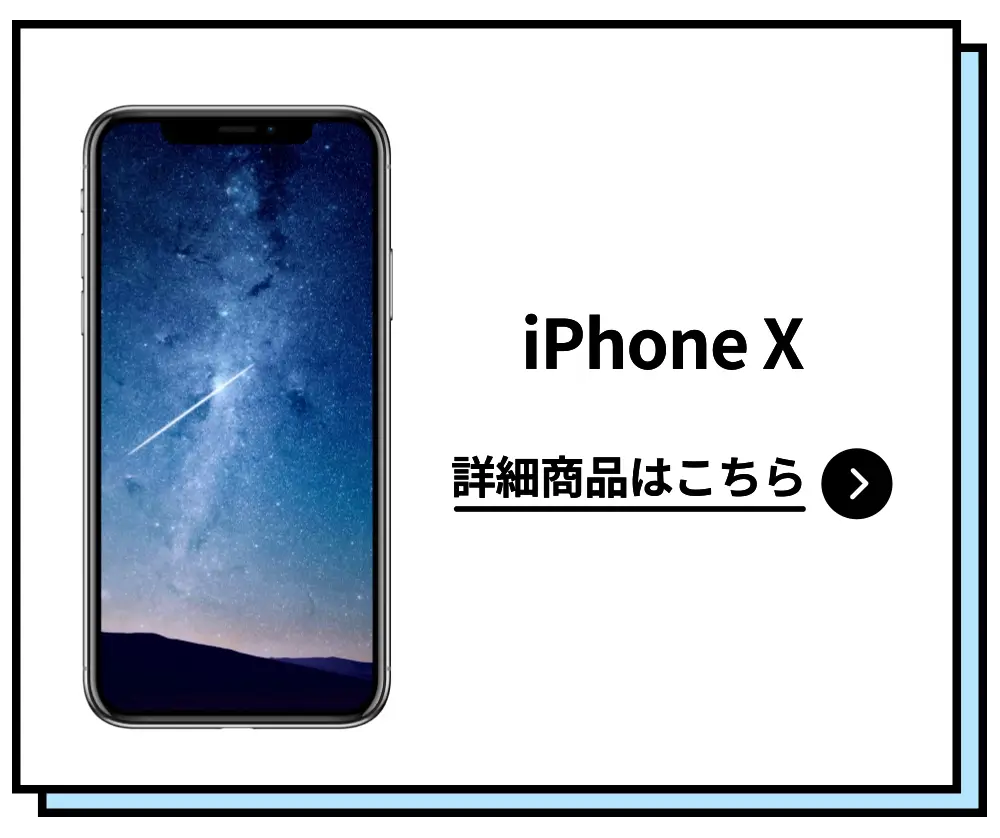 iphonex