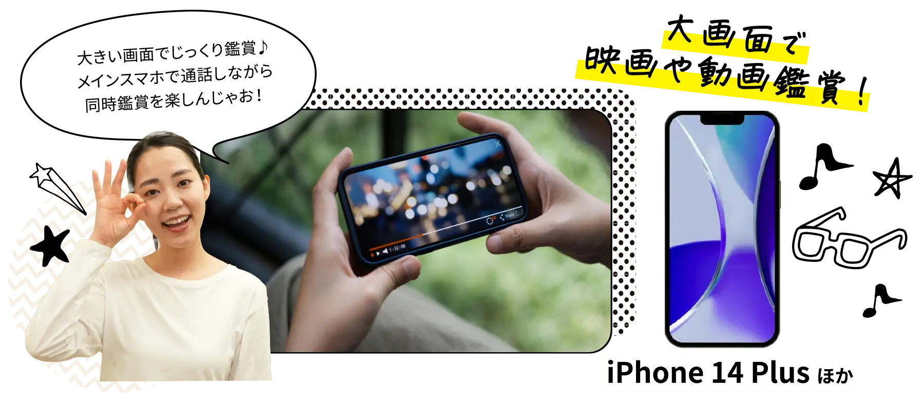 iphone-14-plus