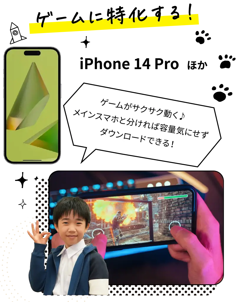 iphone-14-pro