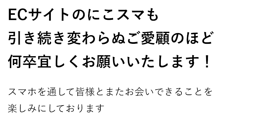 口コミ